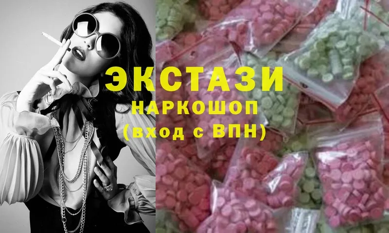 Ecstasy 300 mg  Островной 